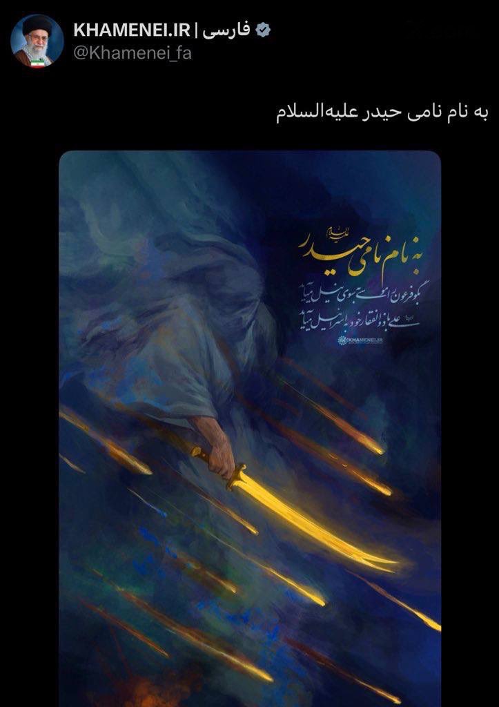 SİYAH SANCAK tweet media