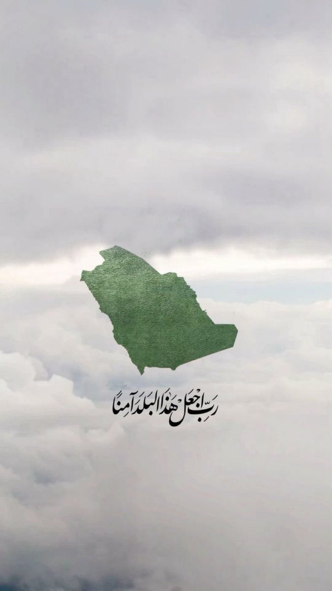 عزة آل عثمان tweet media