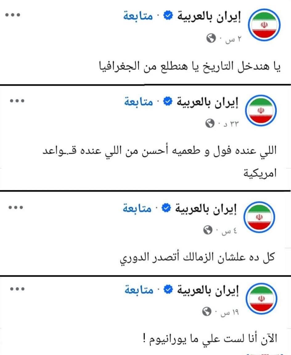 drmichaelmelad's tweet photo. عمّالين يضـ.ـربوا نُـكـت 😄 https://t.co/PRgjuz9rhS