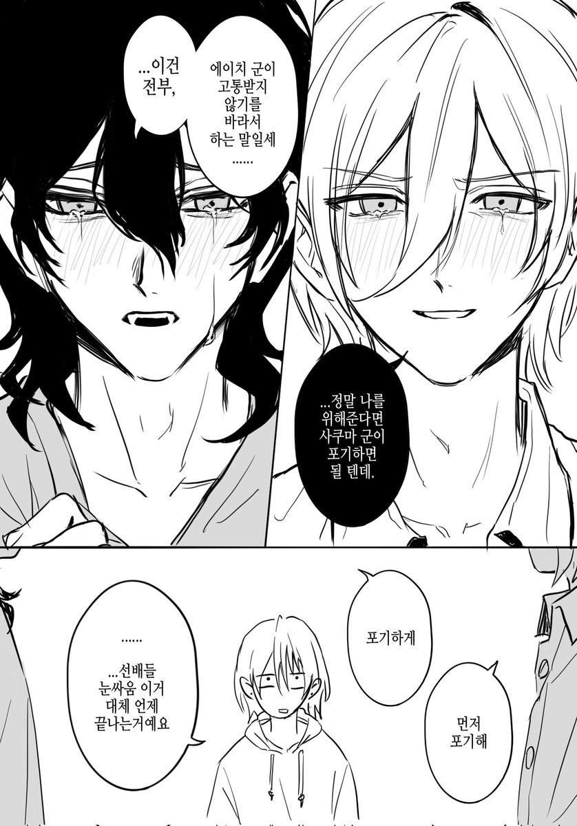 맛돌이 tweet media