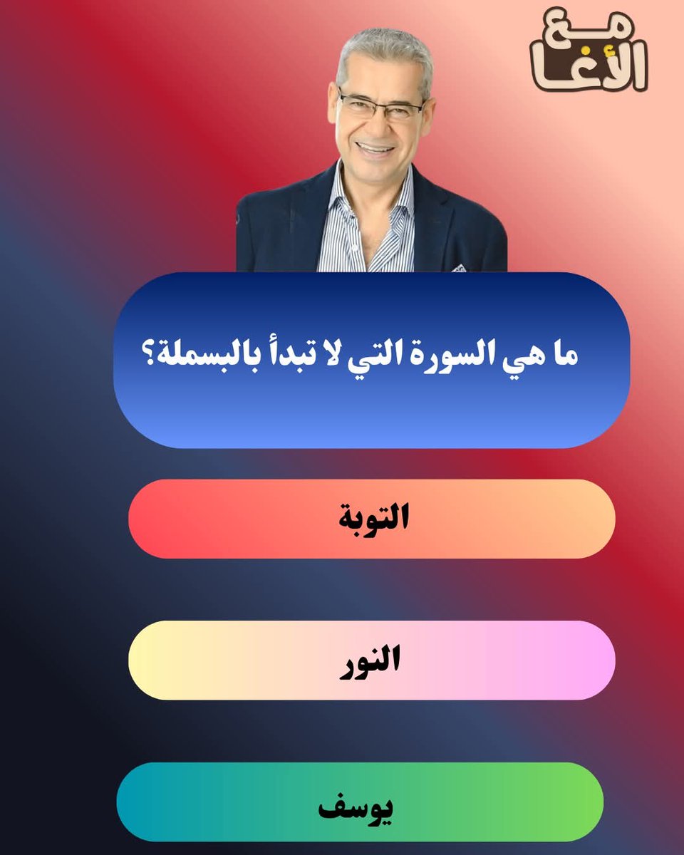 لمياء بنت ماجد آل سعود 🇸🇦 tweet media