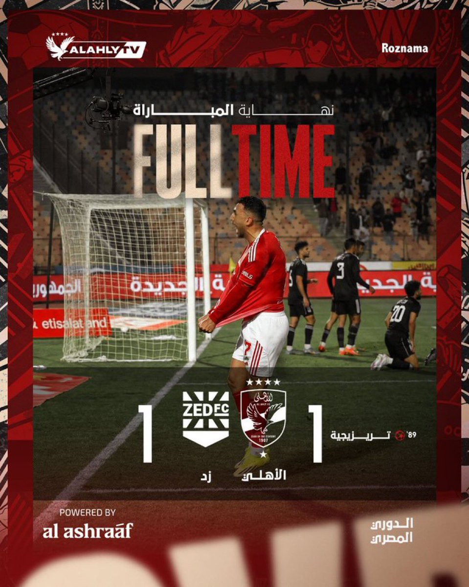 mohamed salah tweet media