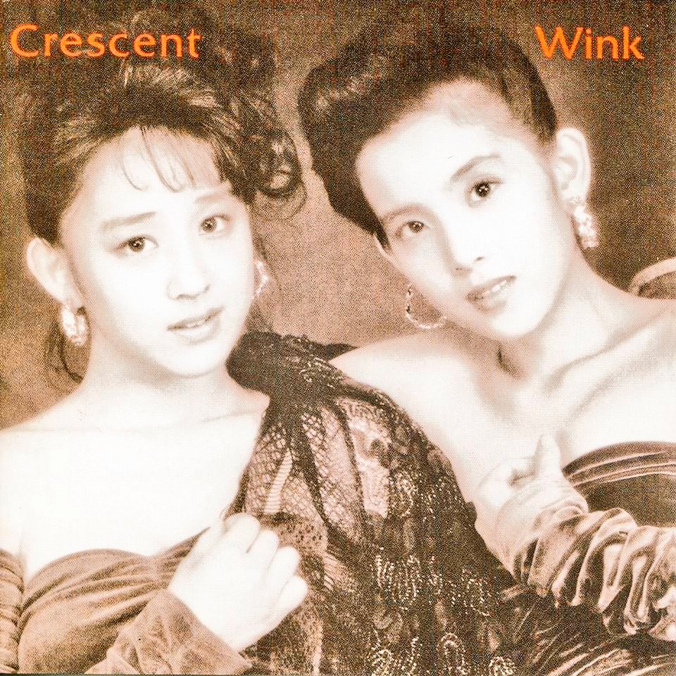 Wink ウィンク 鈴木早智子 相田翔子 色紙 歌手 相田翔子 鈴木早智子の