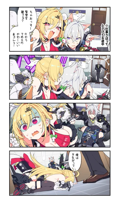 #ゼンゼロ 