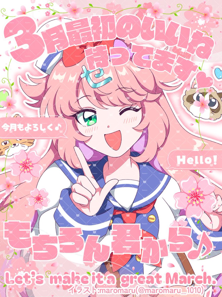 ╭━━━━━━━╮ #おはようVtuber ╰━v━━━━━╯ おはよう