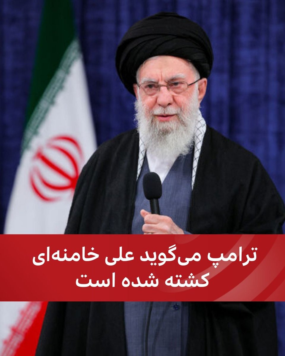 BBC NEWS فارسی tweet media