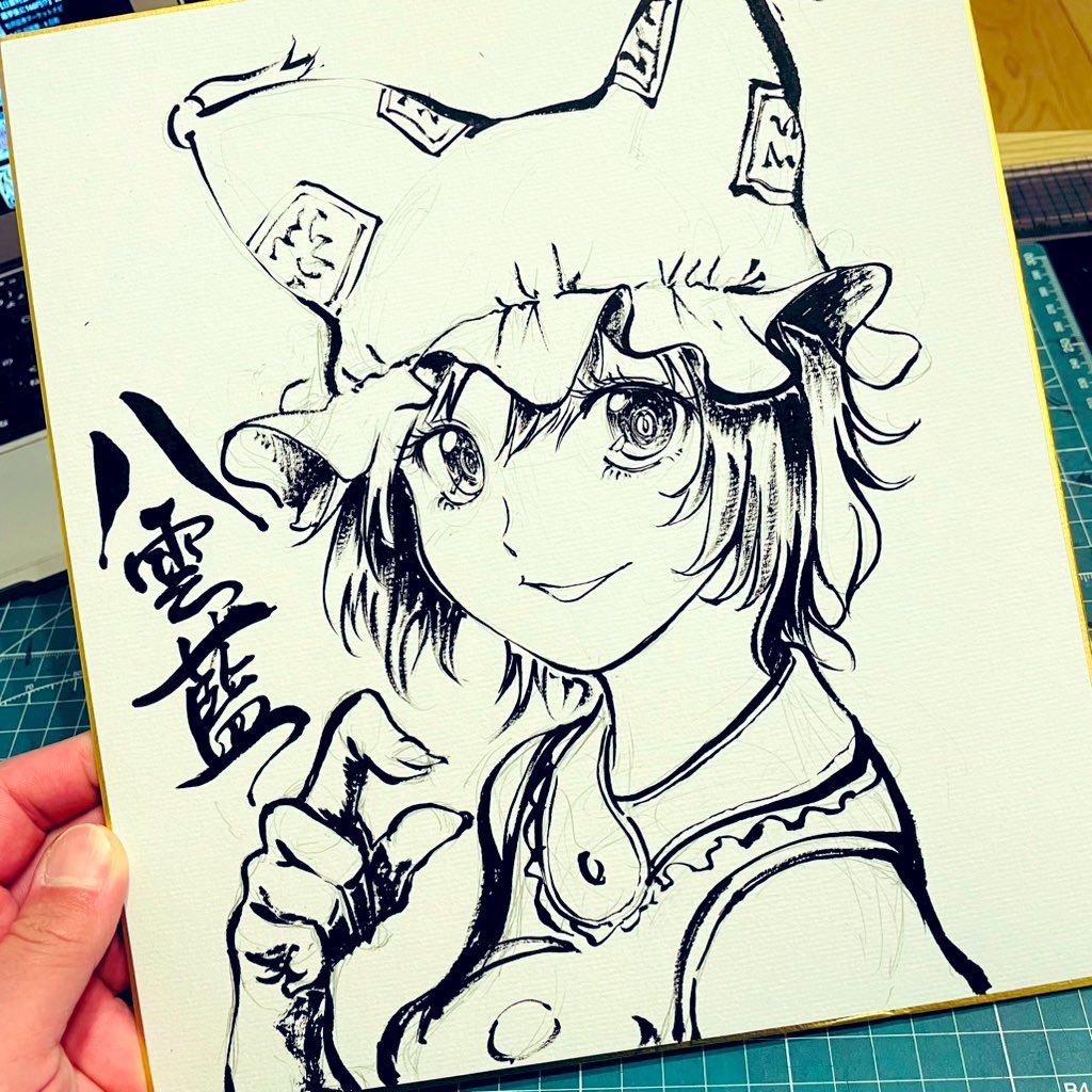 ここ数年…手描き色紙の値段の上がり方…えげつないなと思うのは私だけ