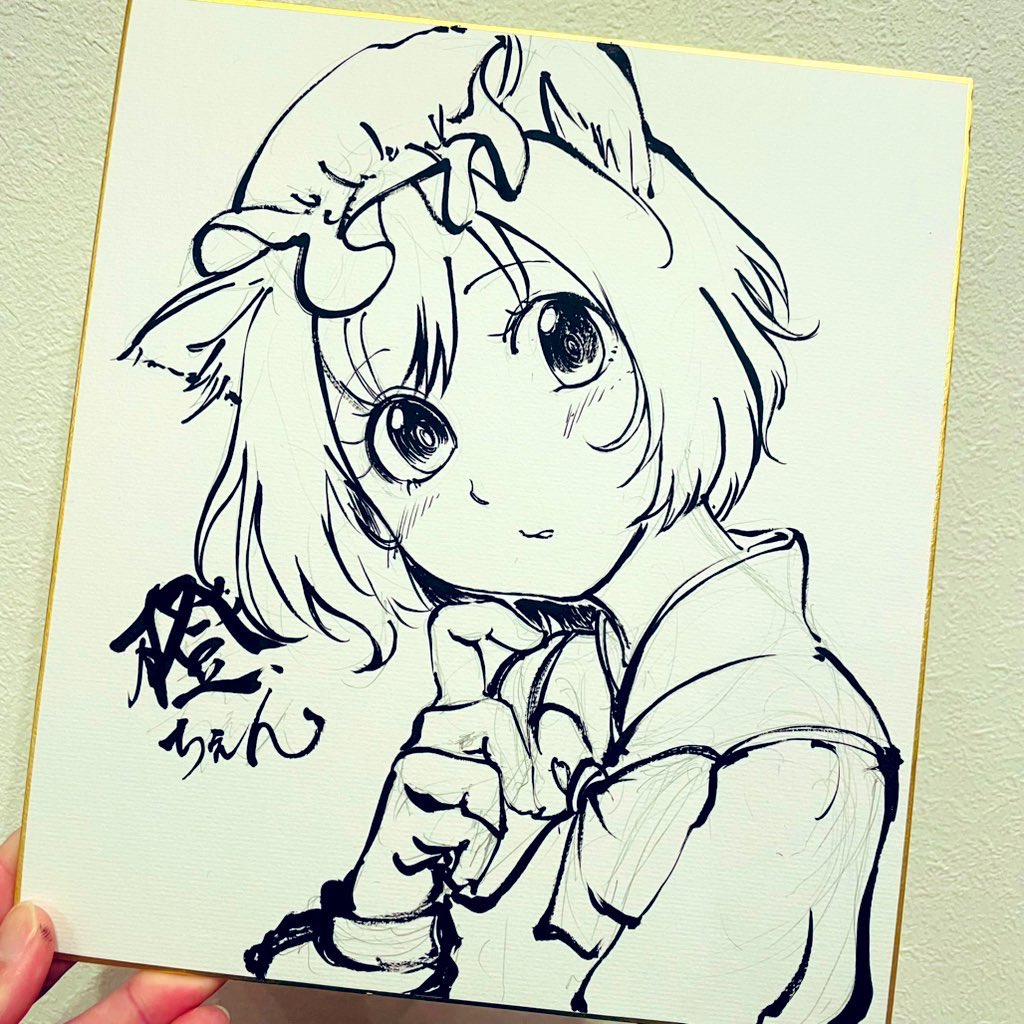 ここ数年…手描き色紙の値段の上がり方…えげつないなと思うのは私だけ