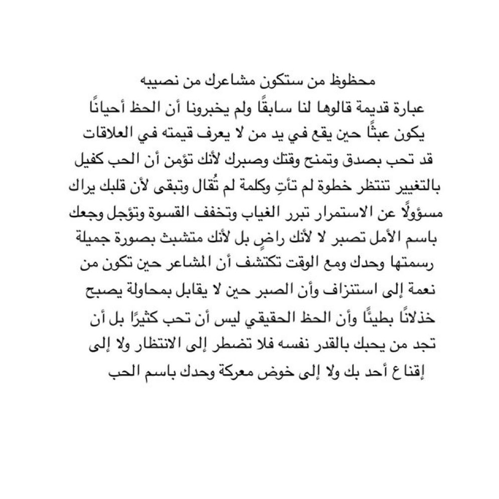 dollariii_om's tweet photo. محظوظ من ستكون مشاعرك من نصيبه❤️ https://t.co/DZdJM9Lsbc