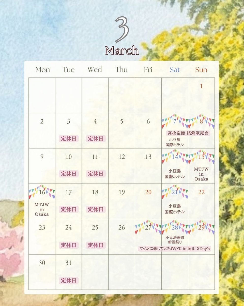 224winery's tweet photo. 3月の営業日カレンダーを更新しました。
タケサン農園の河津桜とミモザが見頃を迎えています💛🩷
各イベントの概要はこちらよりご確認下さい🍷

https://t.co/sKt5UZ7uYl https://t.co/sRCAha5ioe
