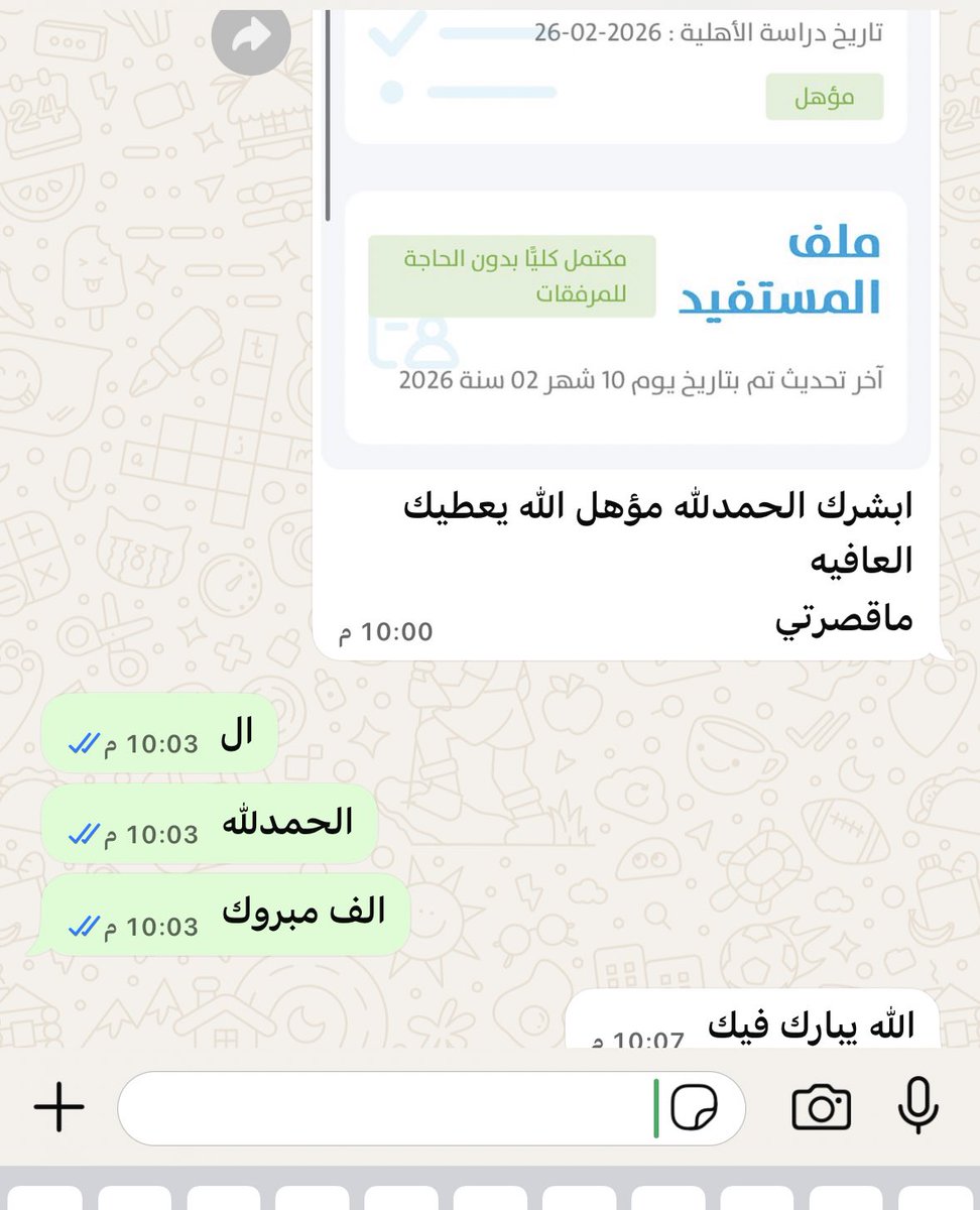 مريم للخدمات عامه tweet media