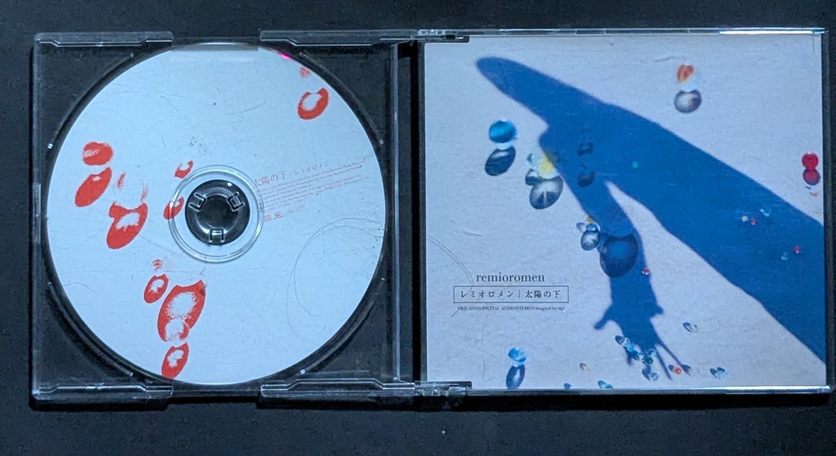 レミオロメン #太陽の下 発売から20年🎉 #子ぎつねヘレン(映画·松竹