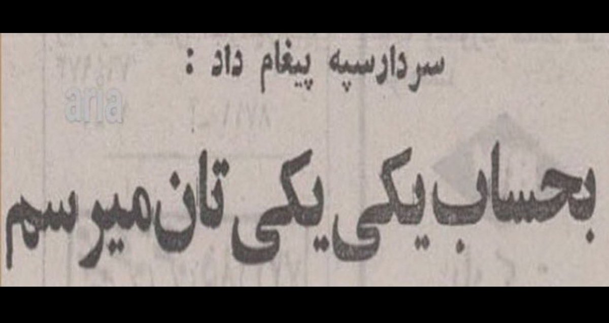 Sepand🇮🇷 tweet media