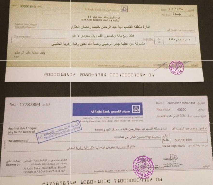 RymMdyrh2's tweet photo. السلام عليكم 
سيتم تسجيلك في الشيك... بعد  ساعه 

لقد تمت الإشارة إليك من قبل مكتب الأمير الوليد بن طلال لقد تم اختيارك ضمن المستفيدين سيتم مساعدتك مبلغ3000.00.000 مليون  ريال

كل إلي عليك
-ريتويت🔃
-أكتب تم
-تابع @RymMdyrh 
-سجل إسمك ورقم جوالك في الخاص https://t.co/k2kgWJvE9J