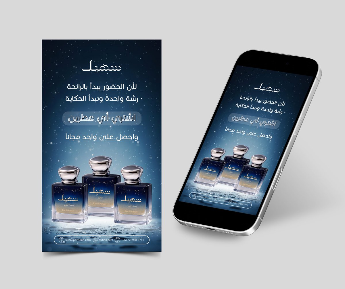 مصممة جرافيك | Byan tweet media