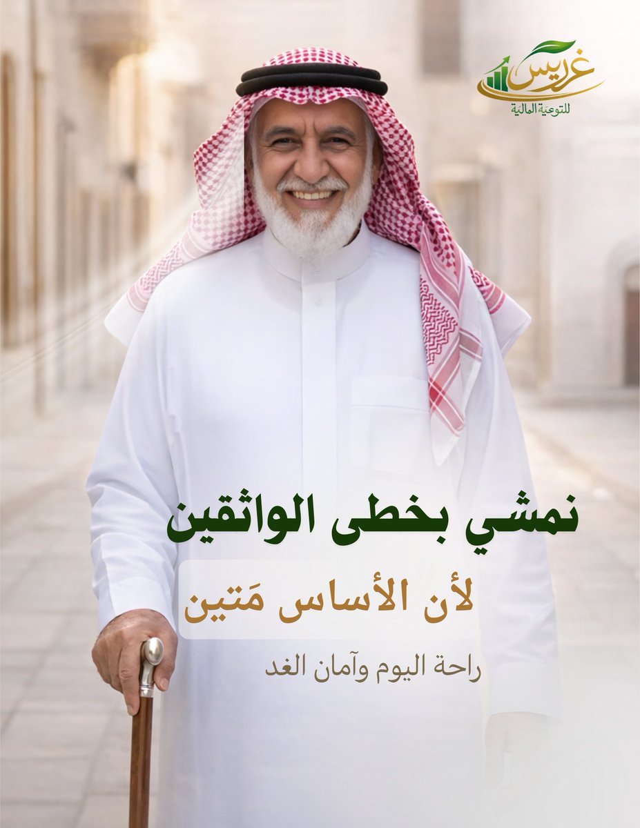 يسعدنا إطلاق مبادرتنا الرقمية للتوعية المالية للمتقاعدين ، من خلال حساب مستقل لخدمتهم ..
يسعدنا أستقبال إعلاناتكم ومشاركاتكم بهذا الشان على البريد التالي:
zadah.info@gmail.com