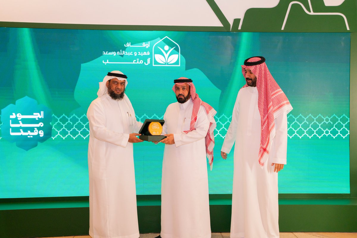 منصة جود الإسكان tweet media