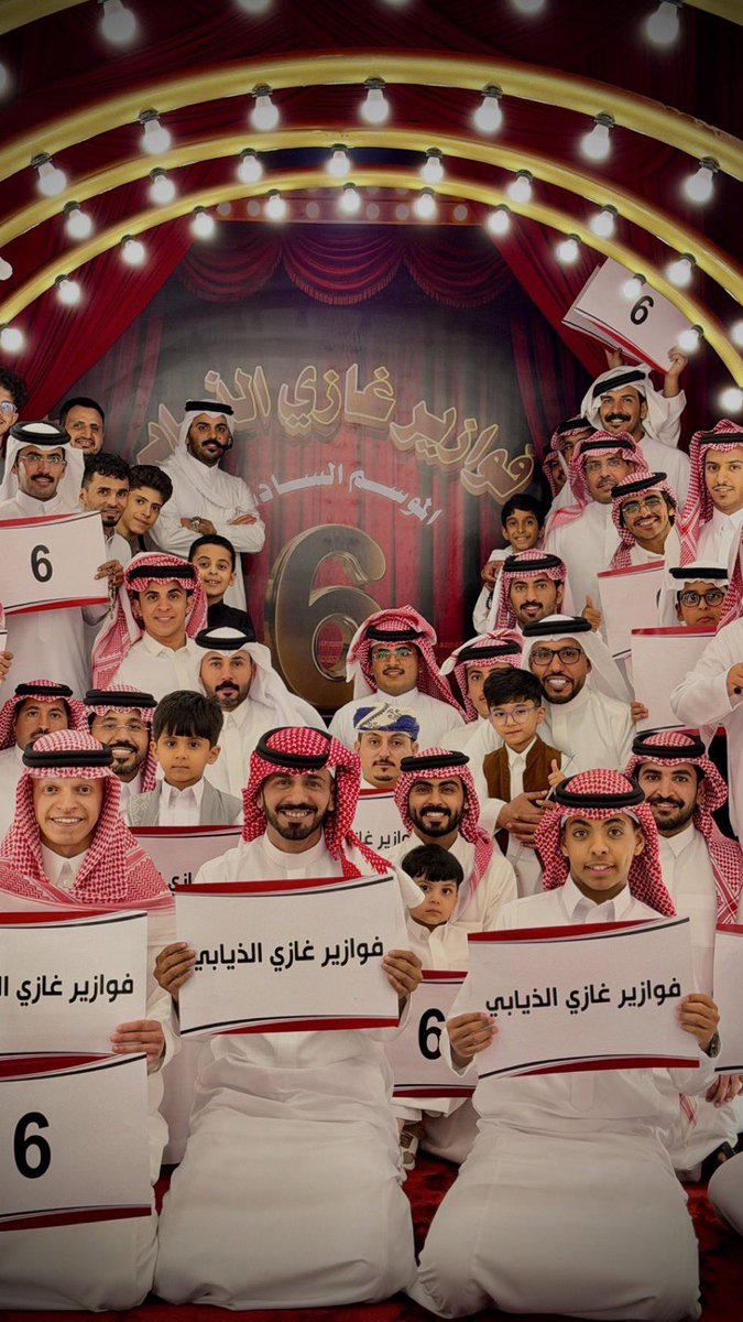 00oofa's tweet photo. @gazzi_24 :
✨️✨️✨️✨️✔️
:
:
:
:
✨️✨️✨️✨️✔️
:
:
:
:
✨️✨️✨️✨️✔️
:
:
@gazzi_24
#فوازير_غازي_الذيابي6
.
.
.
.
.
.
اللهم بشرني بما يسرني 🤲🏻

@gazzi_24
#فوازير_غازي_الذيابي6
.
.
.
.
.
.
اللهم بشرني بما يسرني 🤲🏻🌟 https://t.co/lKiZvJUDz4
