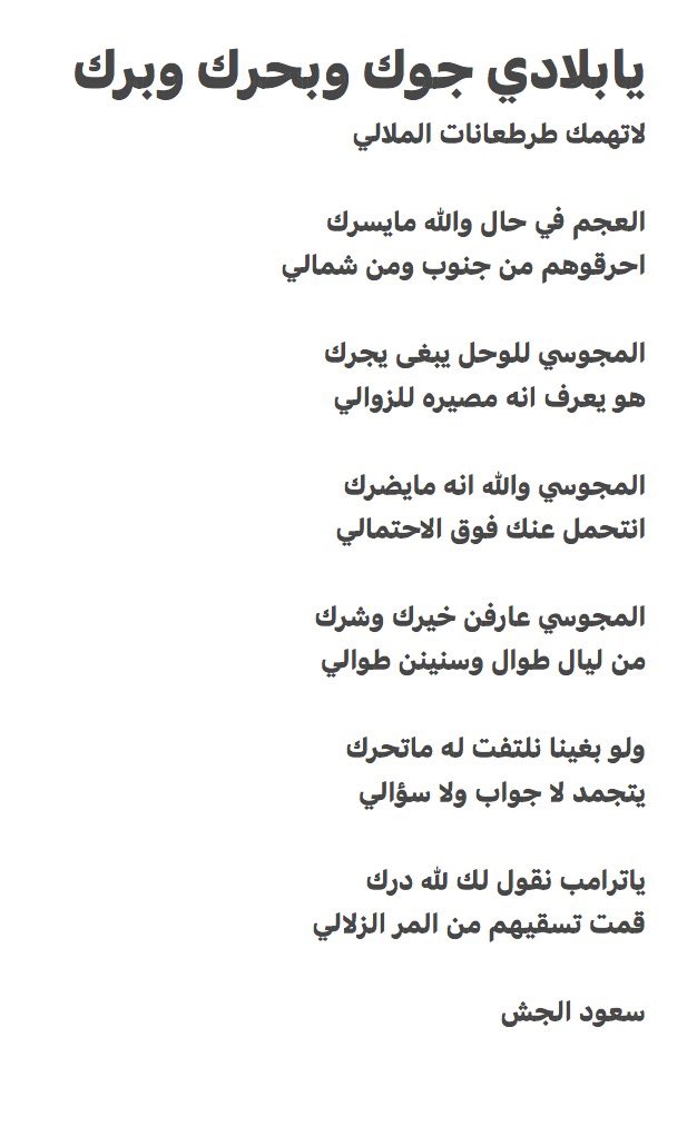 Aljsh_saud's tweet photo. https://t.co/D5tBnuG0lZ