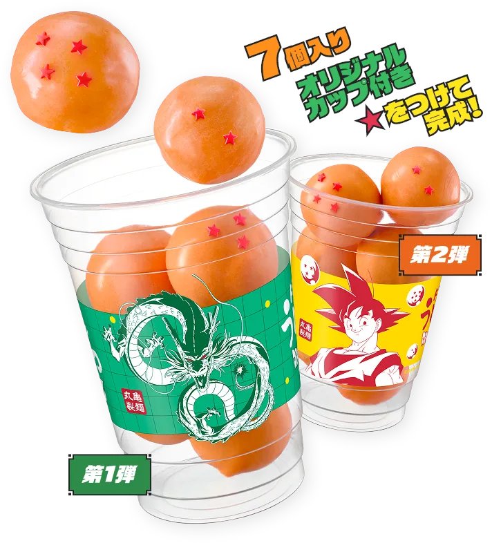 丸亀製麺 ドラゴンボールZ コラボレーションキャンペーン 3月3日から