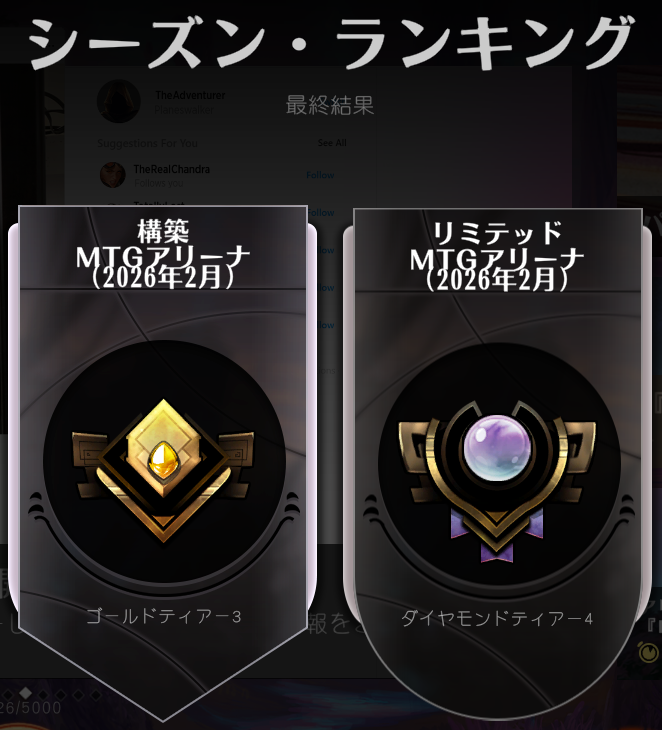 haregakuD's tweet photo. 初ダイヤタッチできた…ローウィンは割と好きな環境だったな　巨人とツリーフォークが上手く使えると楽しい
構築はゴールド帯ですらモグラウロボロイドと青赤講義に当たるのでもう無理です https://t.co/TiNIgeCDch