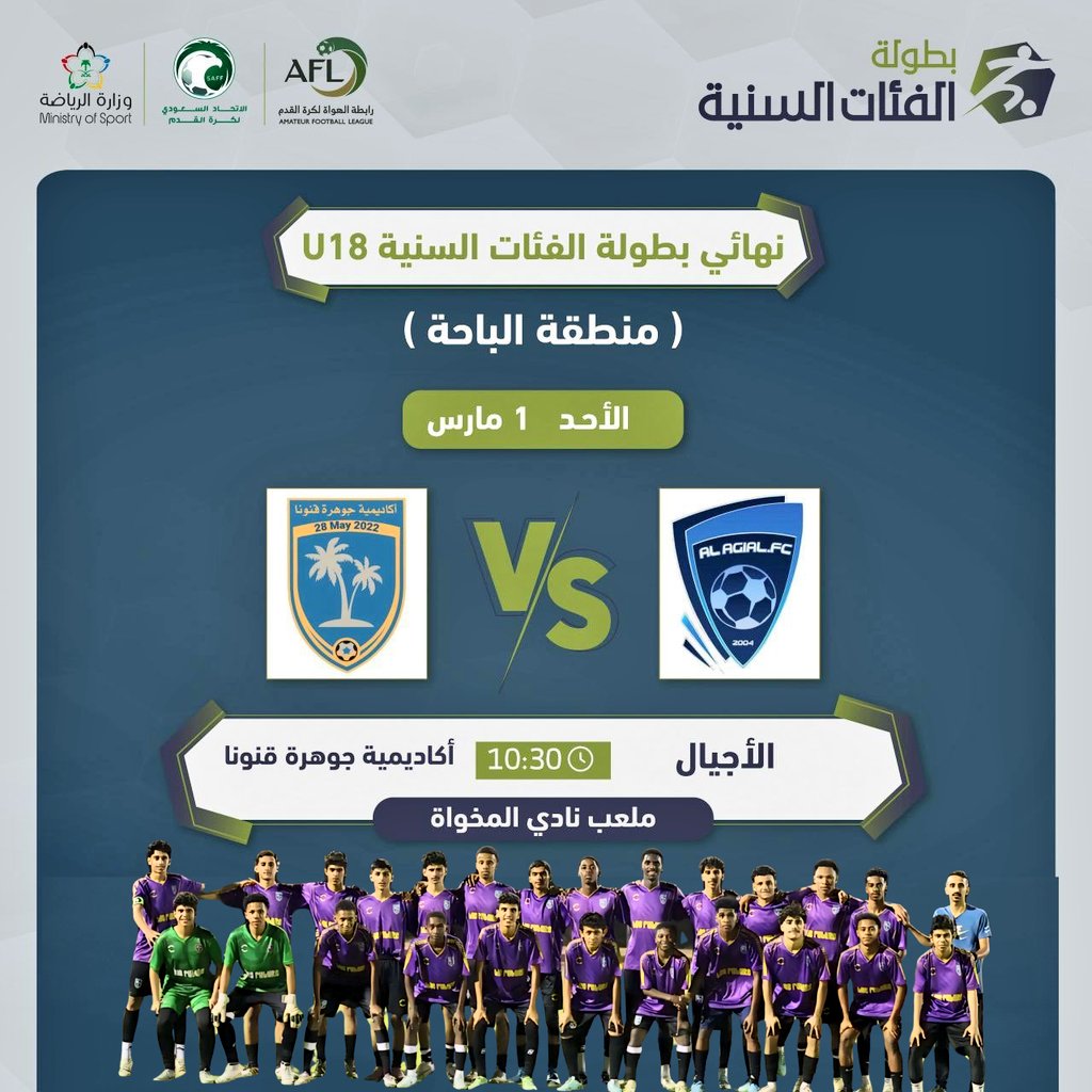 مركز الرعد الاجتماعي tweet media