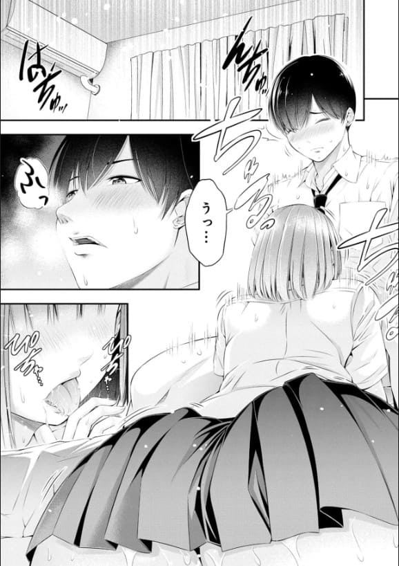 放課後インスタントセックスのエロシーン6