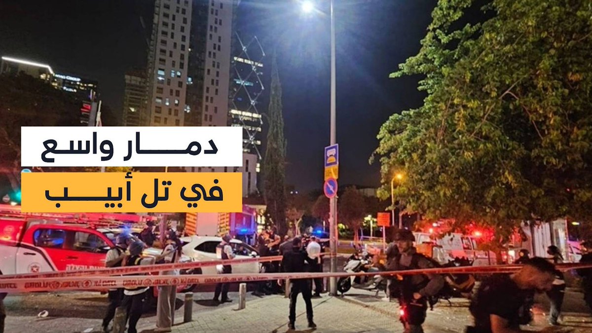 دمار واسع في تل أبيب بعد سقوط دفعة صاروخية كبيرة من إيران.. وارتفاع عدد الإصابات 