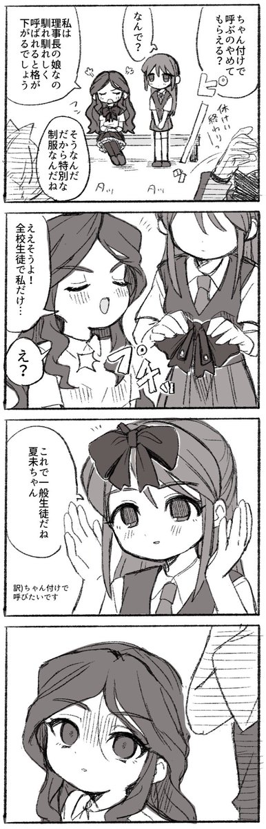 𝘮𝘪𝘯𝘪 𝘢𝘻𝘶 tweet media