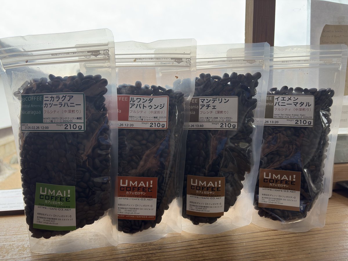 sk8er_shinjuku's tweet image. 今月（2月）もいつものところで @cafe03
今日も明日もコーヒークレイジー☕️

#カフェゼロサン #coffee #coffeebeans #コーヒー豆