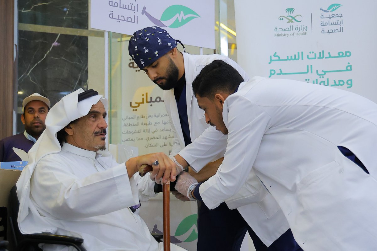 جمعية ابتسامة الصحية tweet media