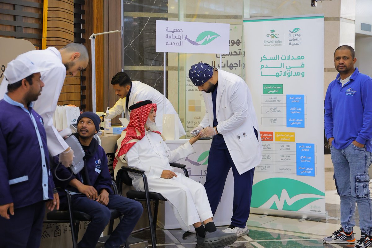 جمعية ابتسامة الصحية tweet media