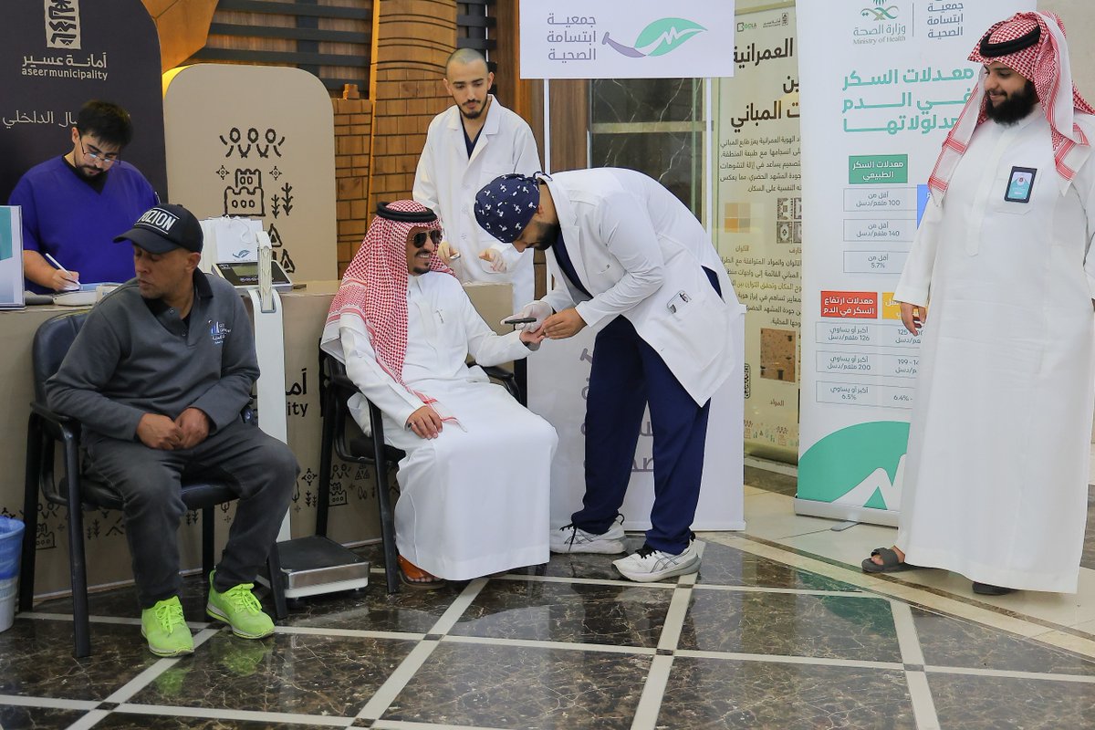 جمعية ابتسامة الصحية tweet media