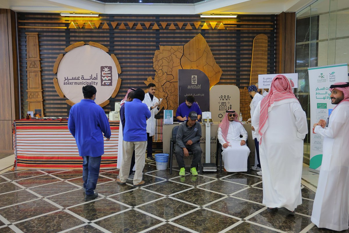 جمعية ابتسامة الصحية tweet media