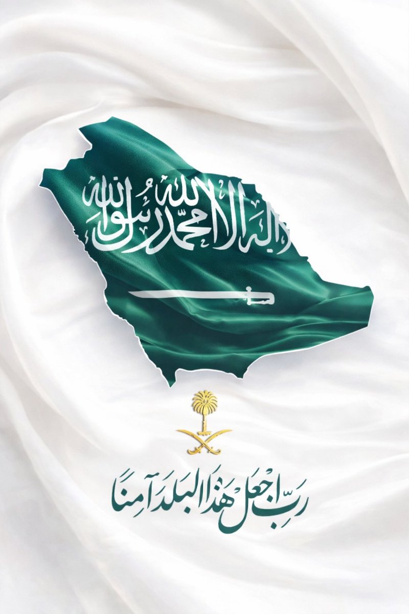 maryamfaqer's tweet photo. #اللهم_احفظ_السعوديه https://t.co/MdcMGG41Ph