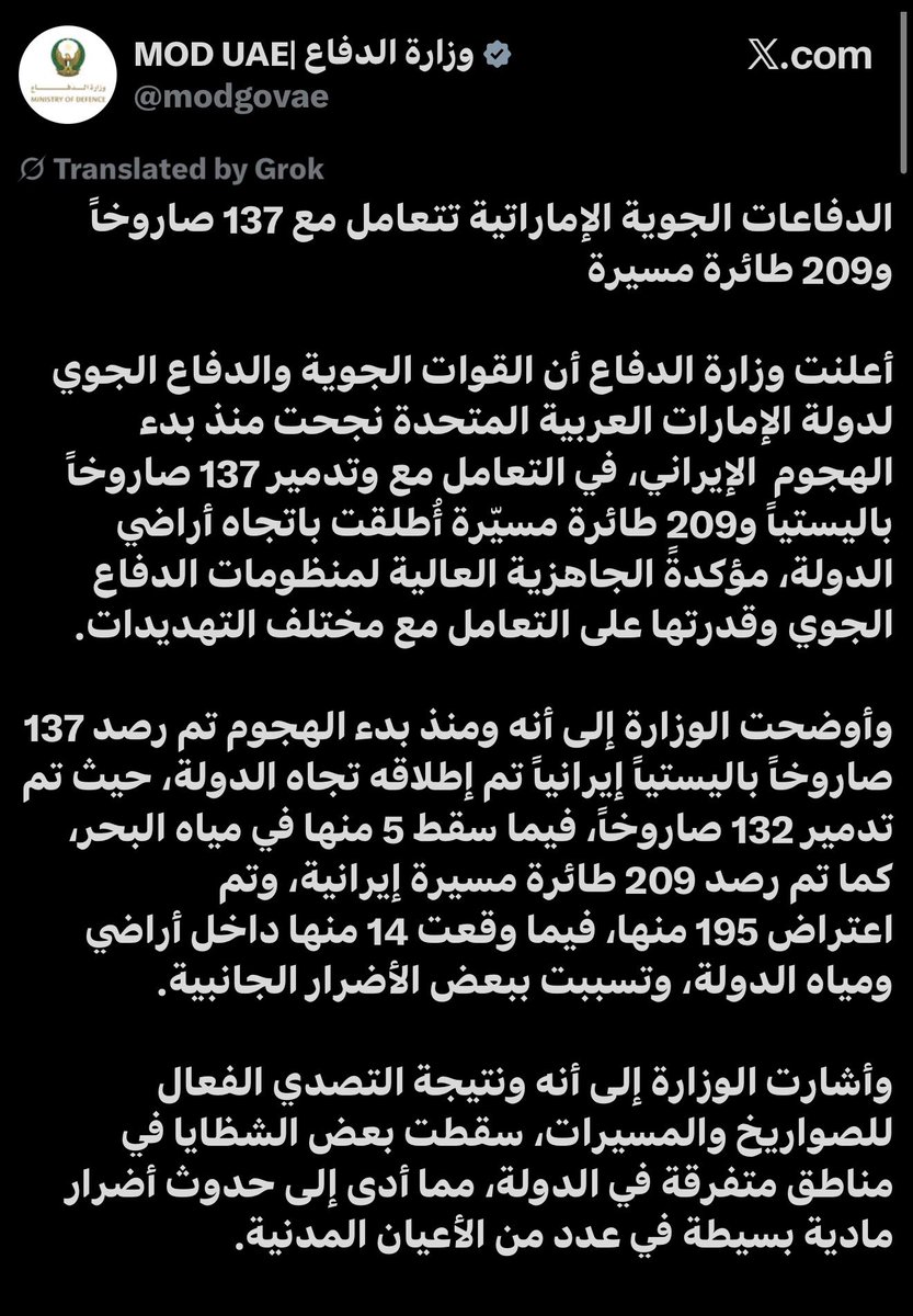 bujsem's tweet photo. 137 صاروخ
209 طائرة مسيرة 

كلها هباءً منثورا 

دولتنا دولة عظيمة جداً 
قوة دفاعية خيالية 

عز ربي يعز هالدولة العظيمة ويقوي رجالها ومعازيبها ♥️ https://t.co/UZB3I8b6va
