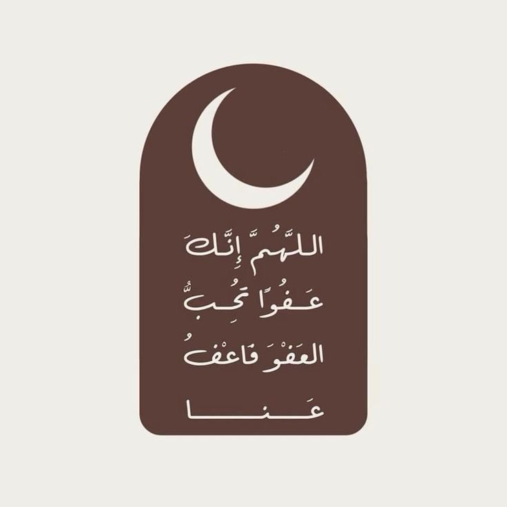 #رمضان