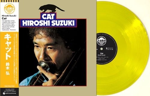 入荷情報♬】 鈴木弘 / キャット -LP- (CLEAR YELLOW VINYL) クール