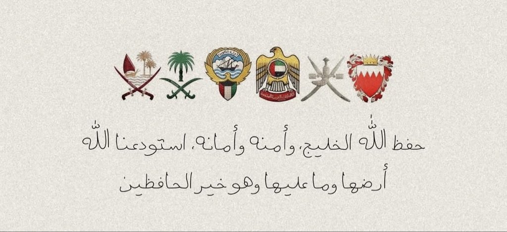 ربى المطيري tweet media