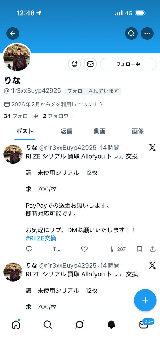 𝐦𝐚𝐧𝐚 tweet media