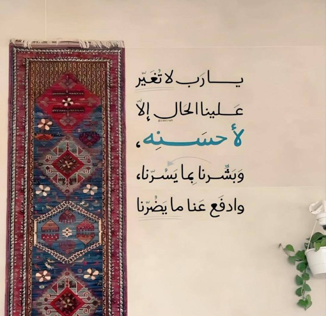 1_f8f's tweet photo. يارب🤍. https://t.co/qnexIZcjN1