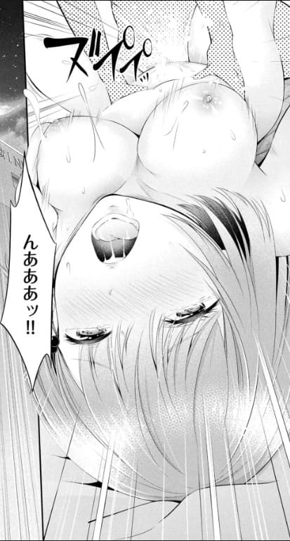 放課後インスタントセックスのエロシーン14