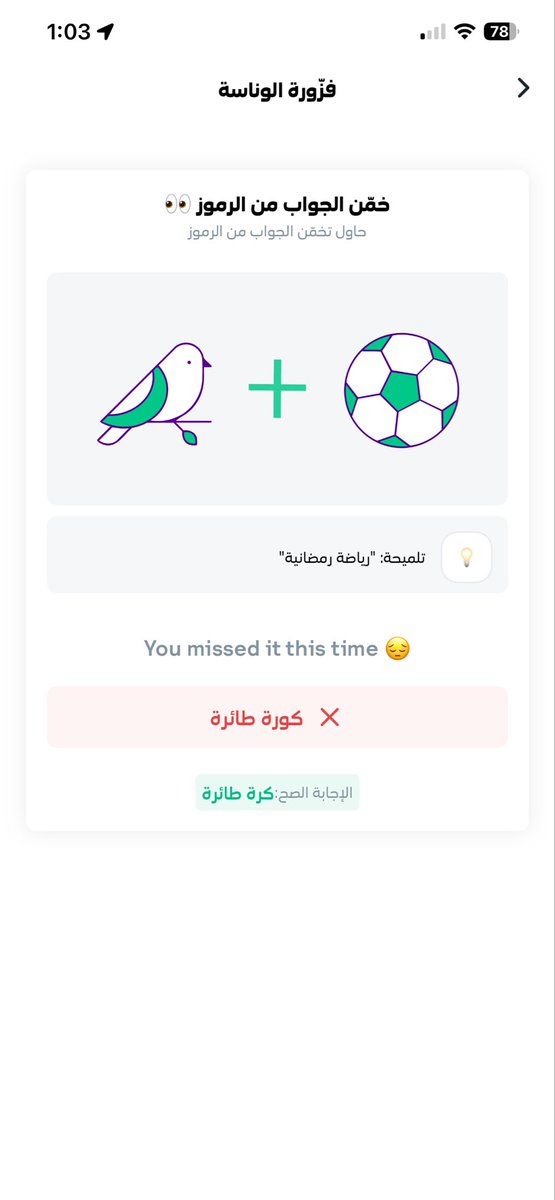 سلمان البلوي tweet media
