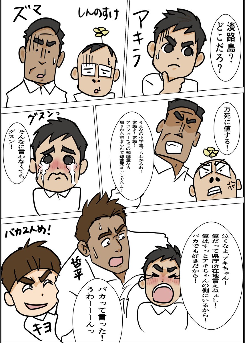 オーキッド tweet media