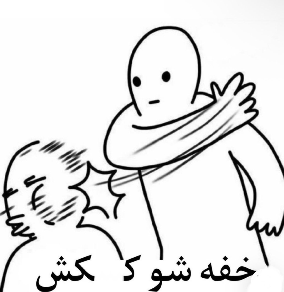 👑 ممد سیگاری 🚬 tweet media