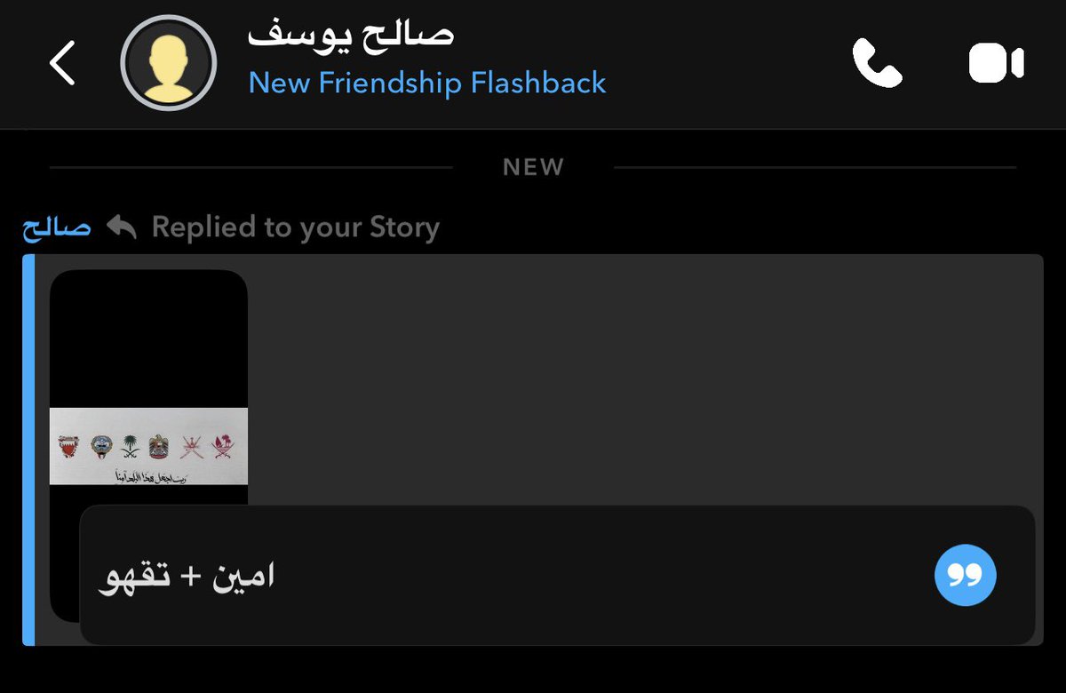 سيف سعود المغير ☪︎ tweet media