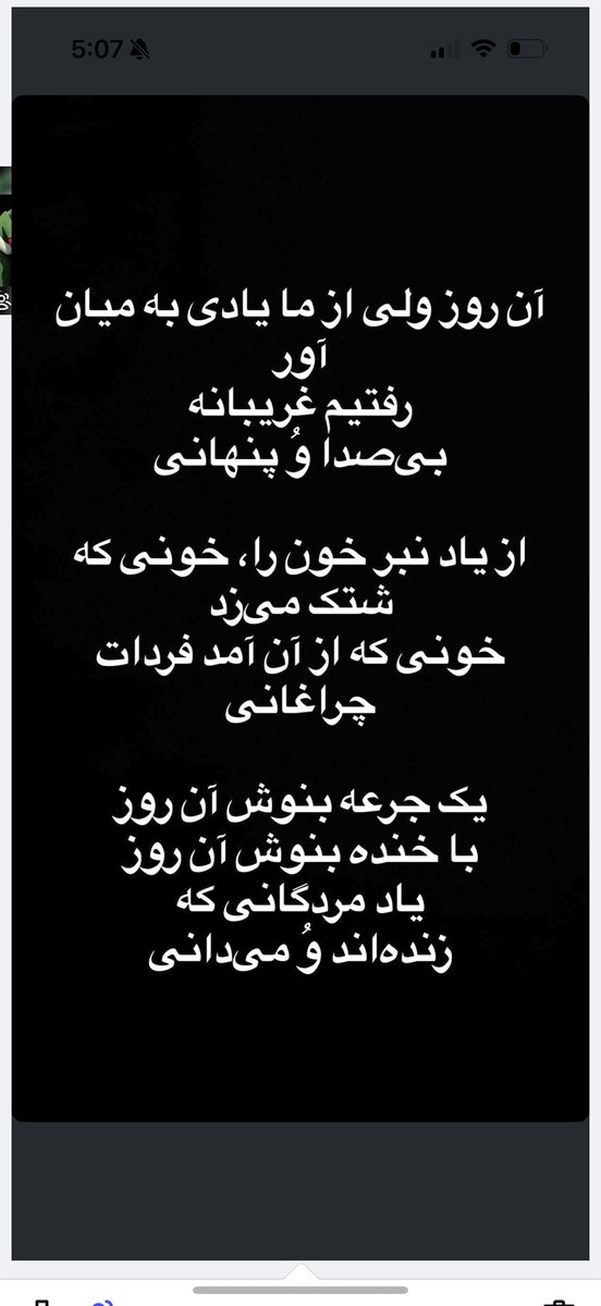 Soosoo tweet media