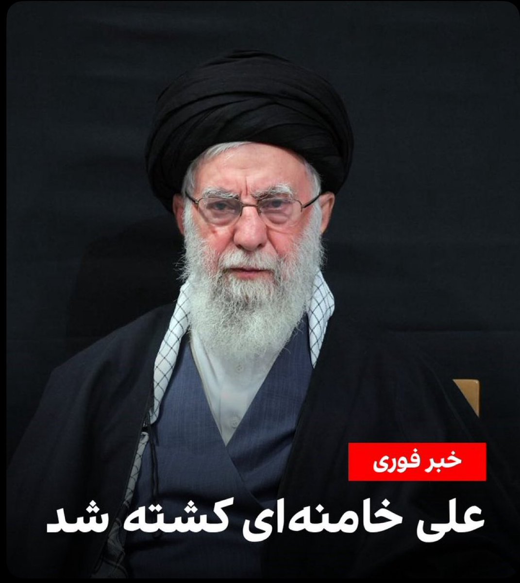 It is said that #علی_خامنه‌ای was killed in the joint Israel and U.S. attacks on Saturday, February 27, 2026.  
Following the death of Ruhollah Khomeini in 1989, the Assembly of Experts selected Sayyid Ali Hosseini #خامنه‌ای as the second leader of the #Islamic_Republic of #Iran.