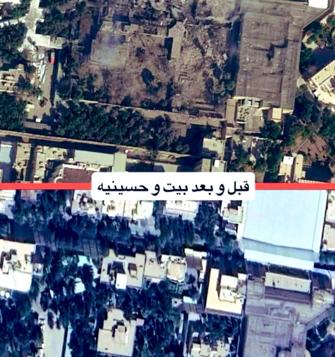 La residencia oficial del Líder Supremo Jamenei (Khamenei) en Teherán…  

ANTES: El símbolo intocable del poder iraní durante décadas.  
DESPUÉS: Escombros humeantes, edificios derrumbados, humo negro cubriendo el cielo.