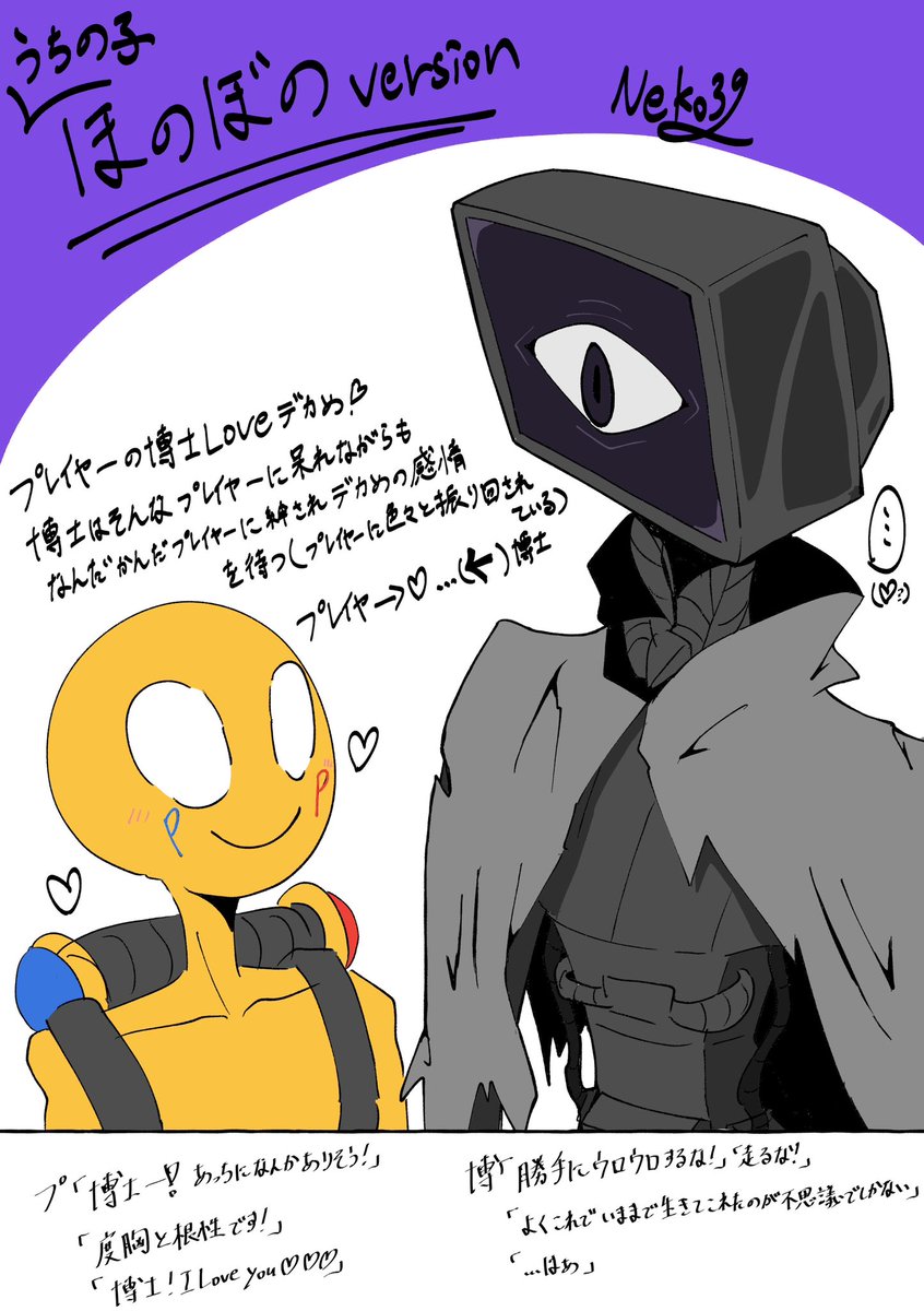 PoppyPlaytime #PoppyPlaytimeChapter5 #PPT夢 #harleysawyer PPT